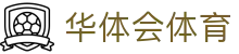 华体会HTH手机APP下载入口 - 官方通用版客户端