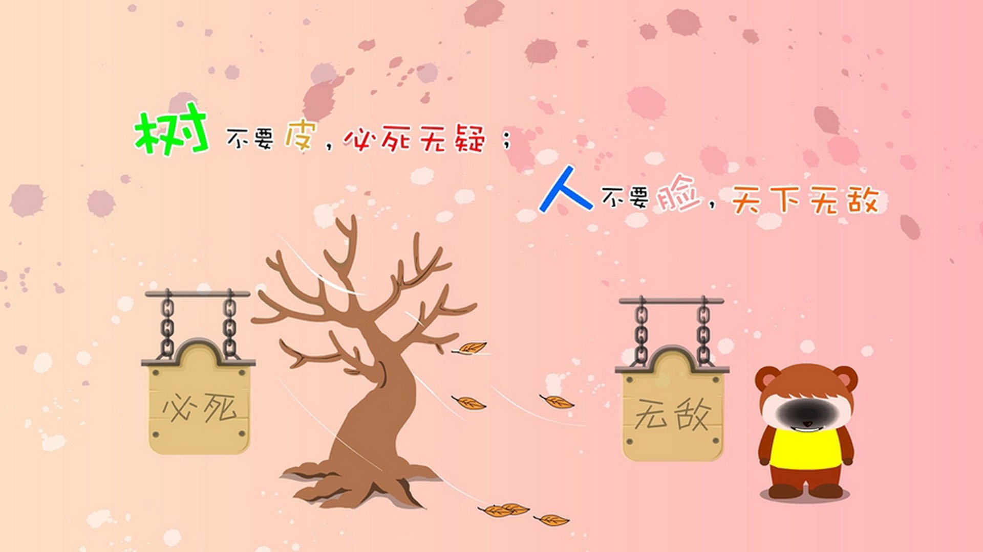 中国篮球联赛球队战术创新，中国篮球技术